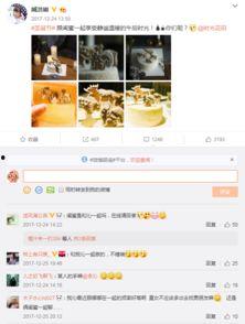 今日娱乐爆料微博官网,明星幕后故事大曝光！”