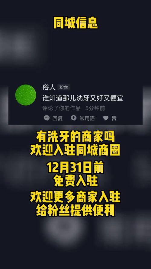 七创社最新爆料消息新闻,揭秘神秘项目，行业动态再掀波澜