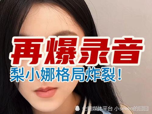 爆料最新事件的主播是谁,最新爆料事件背后的神秘主播是谁？