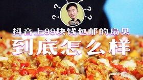 抖音网红吃瓜免费入口,带你畅享热门话题盛宴！