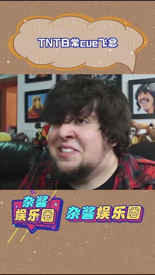 笑飞哥爆料衣哥视频大全,趣味横生的搞笑瞬间大集合