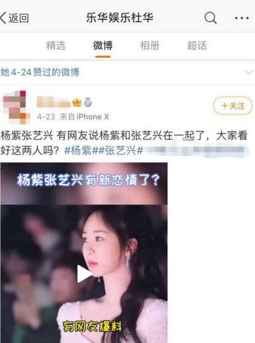 火魅cp圈内人爆料,圈内人独家爆料