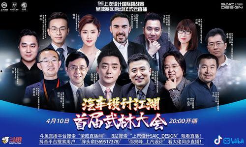 武林大会爆料新闻视频,独家揭秘幕后真相与精彩瞬间