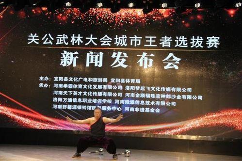 武林大会爆料新闻视频,独家揭秘幕后真相与精彩瞬间