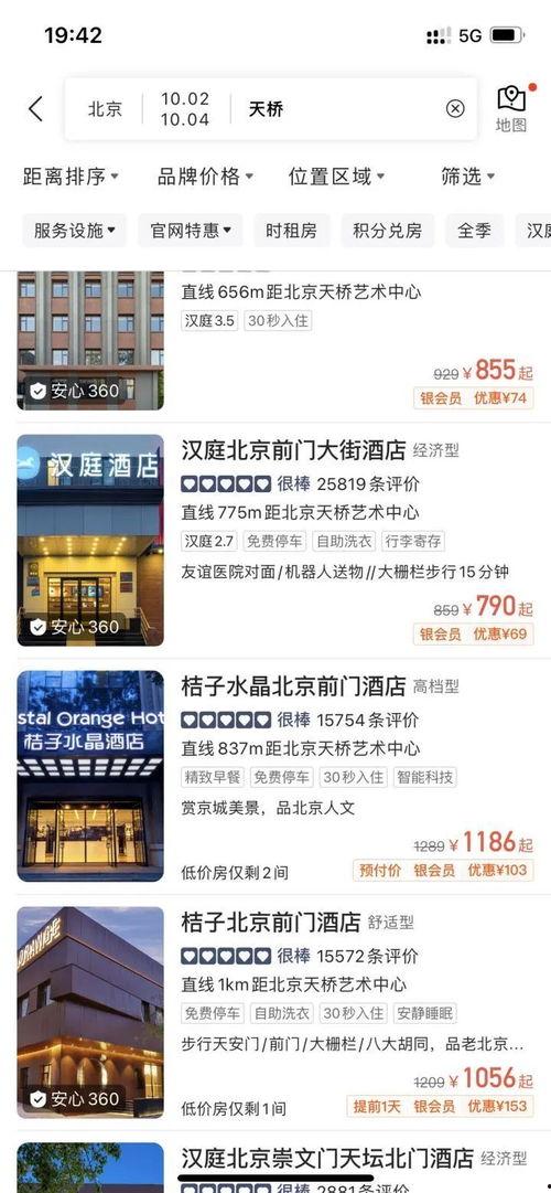 海门网红爆料新闻报道最新,揭秘当地热门事件背后的真相