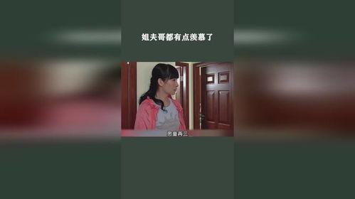 姐夫哥爆料视频在线观看,独家内容在线观看解析