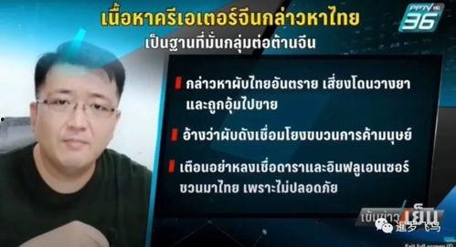 红河媒体爆料案件视频曝光,案件视频引发社会关注