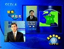 央视2台直播在线观看,实时掌握经济动态，在线观看不容错过
