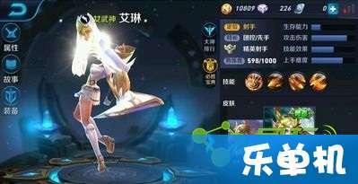 荆轲皮肤爆料最新版本是多少,版本升级至V5.0，全新特效震撼来袭！