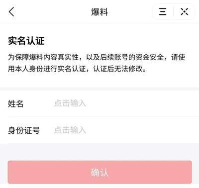 山西太原今日头条爆料,突发！太原某地发生重大事件，详情正在核实中...