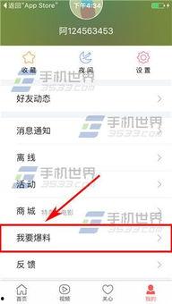 山西太原今日头条爆料,突发！太原某地发生重大事件，详情正在核实中...