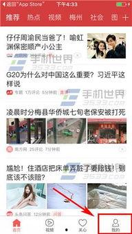 山西太原今日头条爆料,突发！太原某地发生重大事件，详情正在核实中...