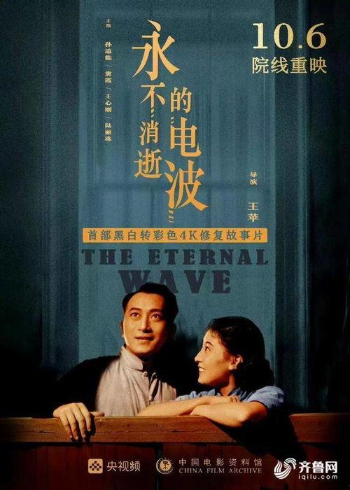 冷战大银幕爆料视频完整版,揭秘冷战时期电影背后的真实故事