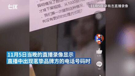 燕窝爆料新闻视频下载,燕窝爆料新闻视频深度解析