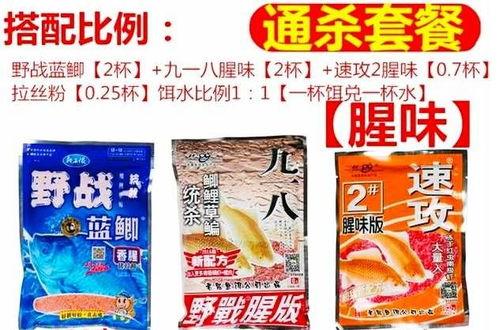 钓鱼假饵料爆料视频,独家假饵料视频大曝光