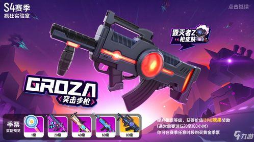 香肠派对最新的特典爆料,惊喜玩法与福利等你来探索！