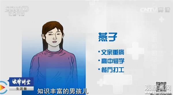 法律讲堂今日爆料视频,今日热点事件深度剖析
