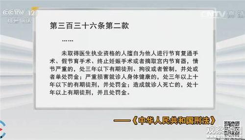 法律讲堂今日爆料视频,今日热点事件深度剖析