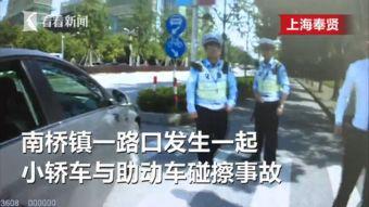 奉贤新闻爆料,最新爆料聚焦社区热点事件