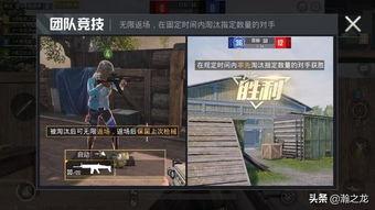 和平精英s7的爆料视频,全新玩法与角色大曝光！