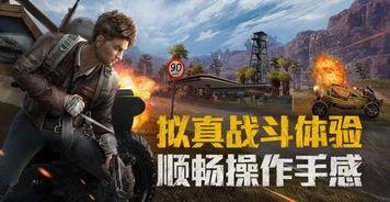 和平精英s7的爆料视频,全新玩法与角色大曝光！