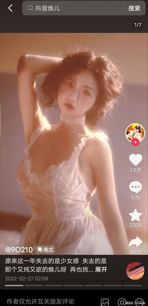 颜值网红吃瓜视频在线播放,揭秘娱乐圈幕后故事