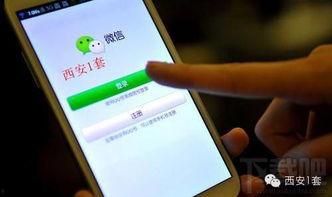 西安爆料新闻热线电话,市民心声直通，守护城市安全与和谐