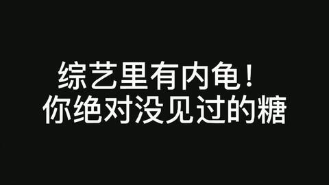 圈内人士爆料全部视频,揭秘全部视频背后的惊人真相