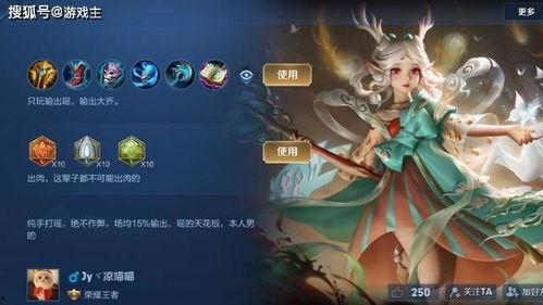 王者瑶妹爆料视频大全集,揭秘游戏幕后精彩瞬间