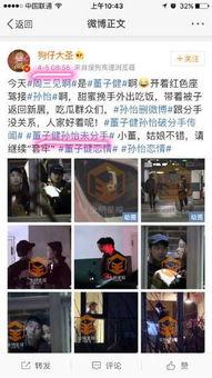 赵五儿最新爆料狗跟鱼,狗与鱼跨界奇缘