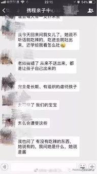 郑州舌尖爆料事件视频,揭秘当地美食背后的真相