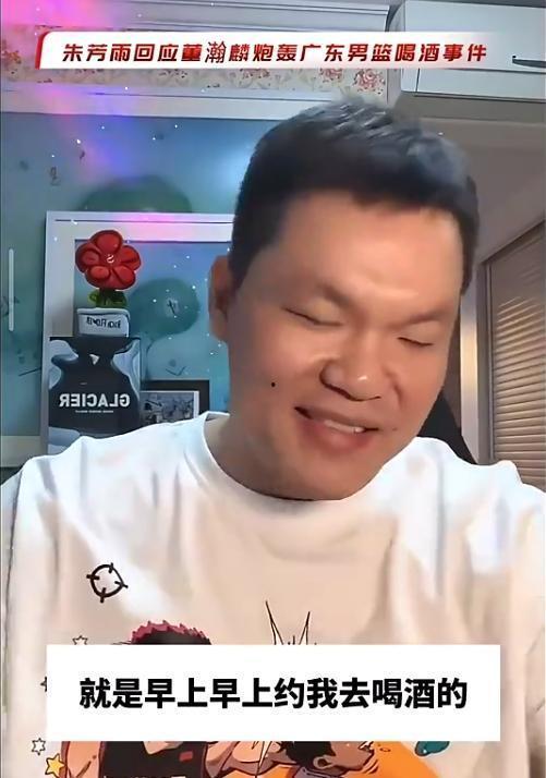 董瀚麟爆料事件最新消息,最新进展揭秘，真相浮出水面