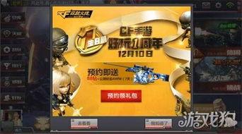 最新穿越火线活动爆料,神秘挑战来袭，等你来战！