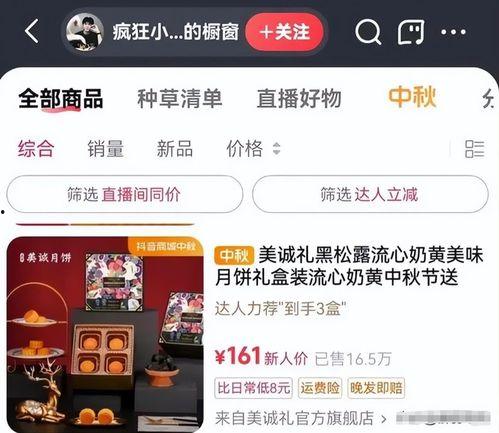 依哥最新爆料新闻直播视频,最新爆料新闻背后的真相与内幕