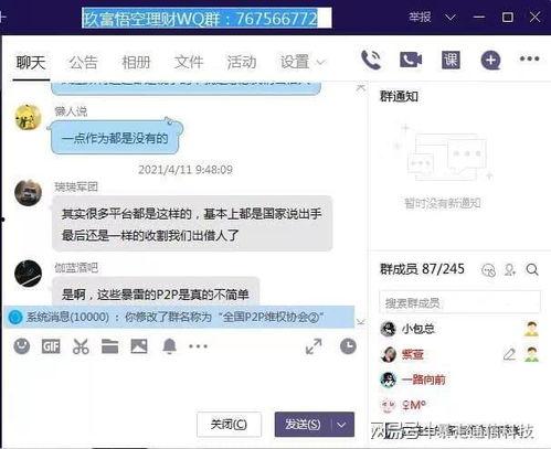 玖富最新爆料了吗,揭秘金融科技领域的最新动态与趋势