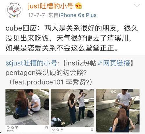 三社最新爆料,揭秘事件背后惊人真相