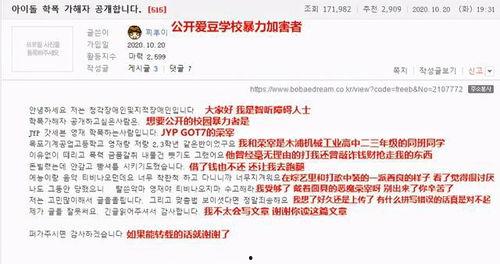 三社最新爆料,揭秘事件背后惊人真相
