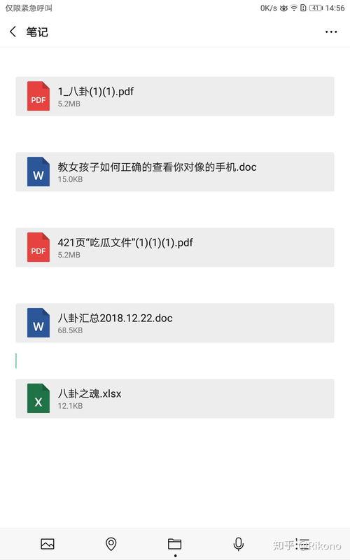娱乐圈最新爆料八卦知乎,揭秘明星背后的惊人真相！