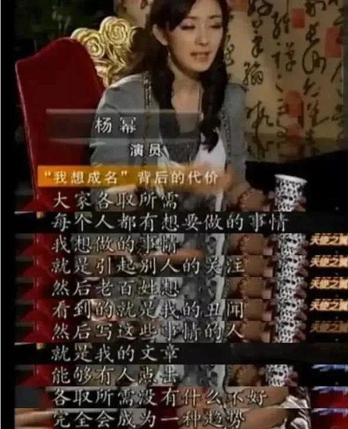 娱乐圈最新爆料八卦知乎,揭秘明星背后的惊人真相！