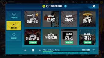 扣扣飞车资讯大爆料最新,全新版本揭秘，精彩玩法抢先看！