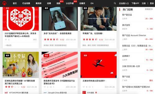 人气爆料视频素材,人气素材背后的故事