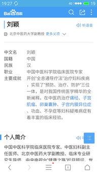 爆料淘宝负面新闻有哪些,揭开电商巨头背后的暗流涌动