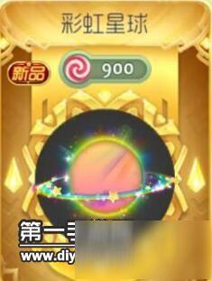 彩虹星球爆料视频下载,独家视频带你领略神秘星球风采