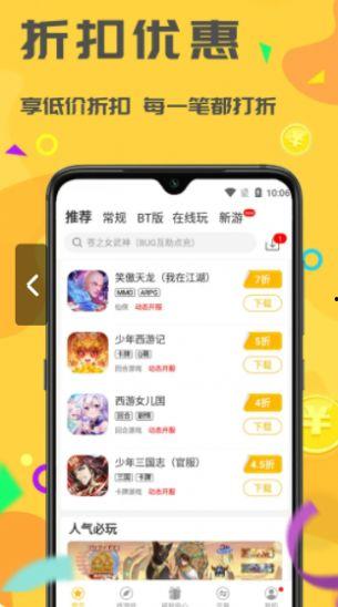 网易最新手游爆料平台,神秘新游来袭，精彩内容抢先看！