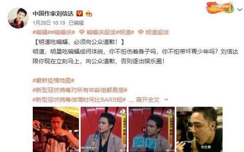 推特娱乐圈爆料博主,揭秘推特娱乐圈博主最新动态！”