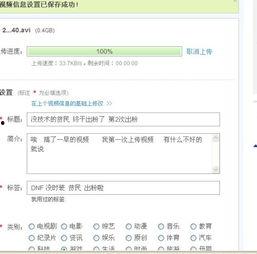 做爆料怎么找视频上传的,如何轻松找到并上传爆料视频