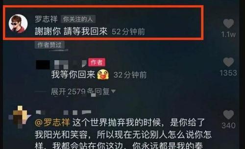 小猪娱乐爆料号,娱乐圈幕后故事大曝光！