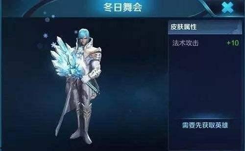 荣耀皮肤爆料最新,全新神秘皮肤即将登场！