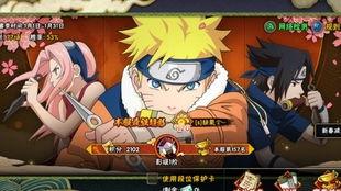 火影最新爆料晓蛇忍者,揭秘晓蛇忍者的神秘身世与神秘力量