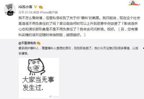 高唐吃瓜最新事件爆料,揭秘背后惊人真相